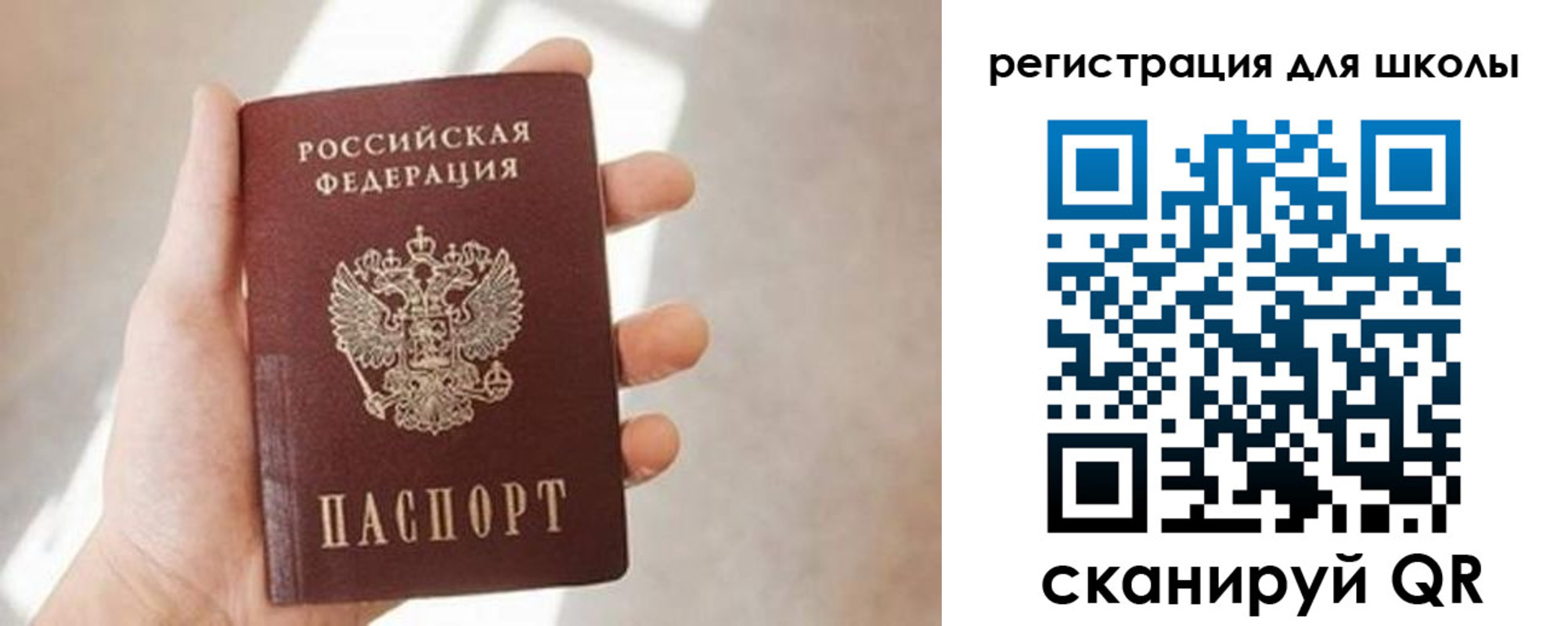 найти адрес прописки в Советске