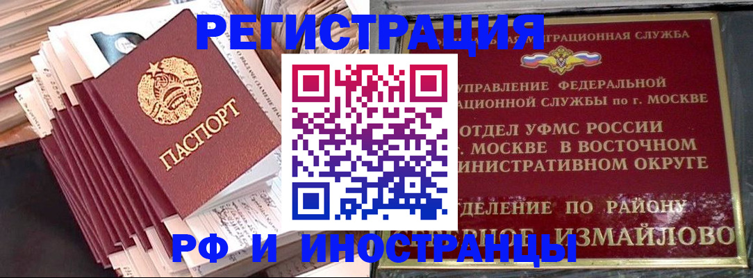 пропишу в квартире в Советске